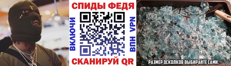 Амфетамин 98%  Батайск 