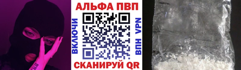 где купить наркоту  Батайск  Alpha PVP СК 