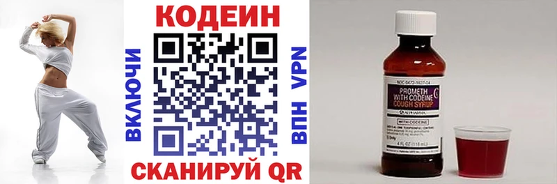 Кодеин напиток Lean (лин)  где найти наркотики  Батайск 