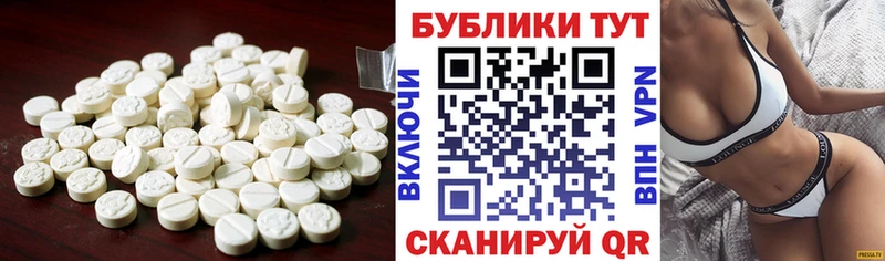 ЭКСТАЗИ Punisher  Батайск 