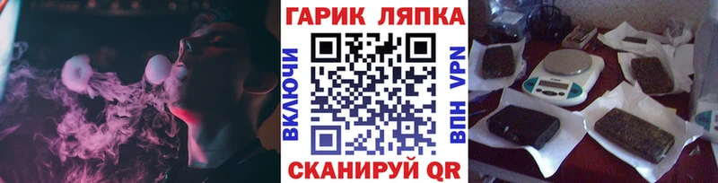 ГАШИШ гашик  Батайск 