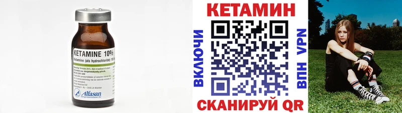 купить закладку  Батайск  Кетамин VHQ 