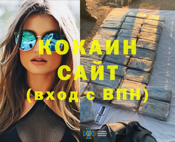 мдма Елизово