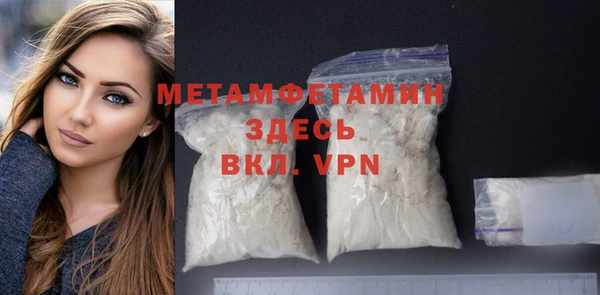 MDMA Дмитриев