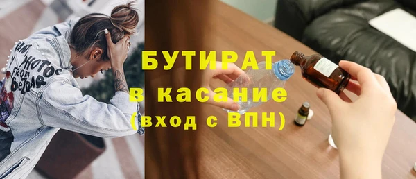 мдма Елизово