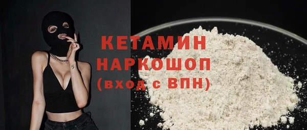 герыч Ельня