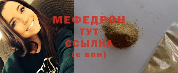 мдма Елизово