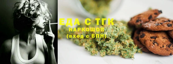 каннабис Дмитров