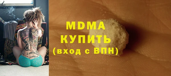 герыч Ельня