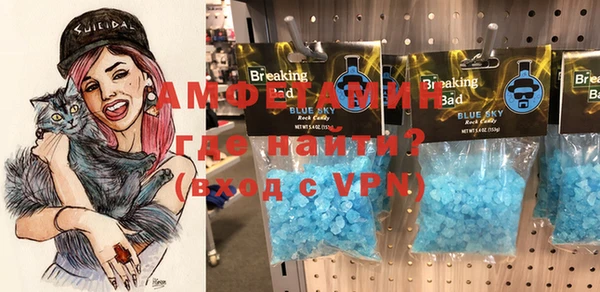 герыч Ельня