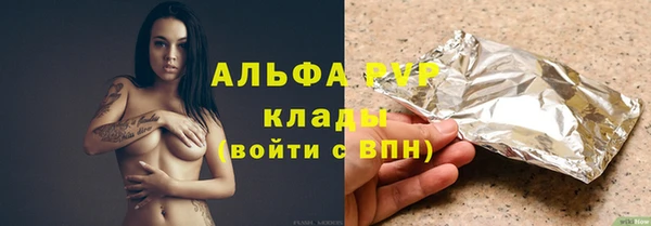 герыч Ельня