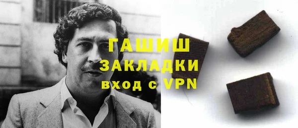 герыч Ельня