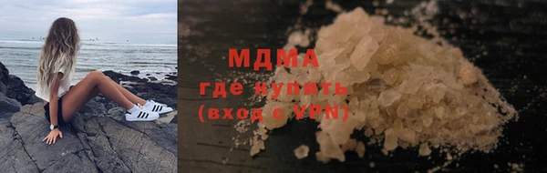 PSILOCYBIN Елабуга
