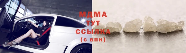 герыч Ельня