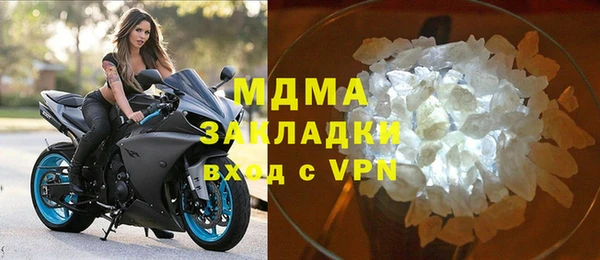 герыч Ельня