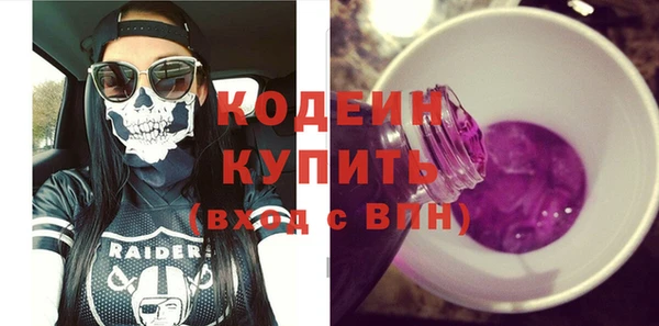 герыч Ельня