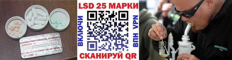 Лсд 25 экстази кислота  площадка наркотические препараты  Батайск  MEGA зеркало 