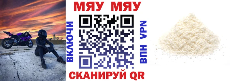 МЕФ 4 MMC  Батайск 