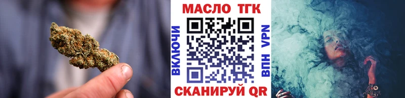 shop какой сайт  Батайск  ТГК концентрат  закладки 
