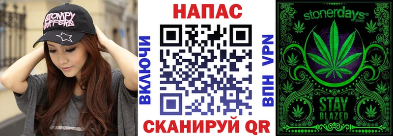 Конопля AK-47  нарко площадка формула  Батайск 